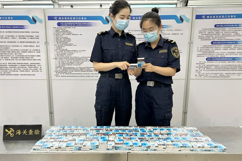 煙臺海關(guān)查獲進境旅客人身綁藏卷煙3660支（圖）